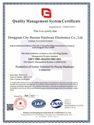 ISO900֤��